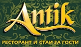 Лого дизайн - Хотел Antik