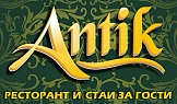 Проекти външна реклама Хотел Antik