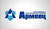 ЗАД Армеец, Обект 2, гр. Варна, 2006г.