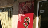 Бар ETHNO - гр. Варна, 2005г.