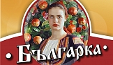 Проект Българка - храна за дома, Обект 4