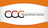 Лого дизайн - Credit Consult Center