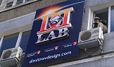 Винилно пано - Dimitrov design lab - Владислав Варненчик