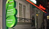 Двустранно светещо информационно дърво