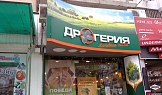 Външна реклама