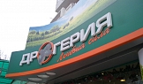 Обемни букви от плексиглас