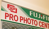 Проект Fujifilm Pro Photo Center - гр. Пловдив, Mall, 2009г.