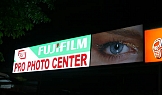 Fujifilm Pro Photo Center - гр. Разград, 2008г.