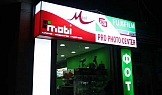 Fujifilm Pro Photo Center - гр. София, Мария Луиза, 2008г.