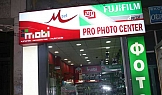 Проект Fujifilm Pro Photo Center - гр. София, Мария Луиза, 2008г.