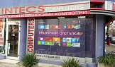 Браниране с перфо фолио