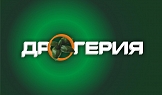 Външна реклама - Дрогерия Лечебна Сила