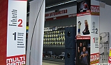 Интериорни винилни пана, магазин MULTIRAMA, гр. Бурргас, 2008г.