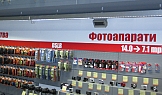 Интериорни винилни пана и указателни pvc табели, магазин MULTIRAMA, гр. Бурргас, 2008г.