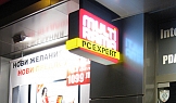 Реализиран проект магазин MULTIRAMA, гр. Бургас, 2008г.