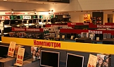 Указателни табла по мебели, магазин MULTIRAMA, гр. София 2008г.