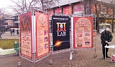 Винилни пана