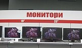 Магазин MULTIRAMA, The MALL - гр. София, 2010г.