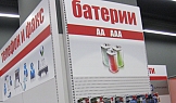 Магазин MULTIRAMA, The MALL - гр. София, 2010г.