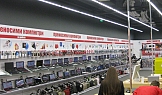 Магазин MULTIRAMA, The MALL - гр. София, 2010г.