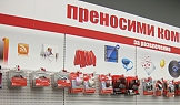 Магазин MULTIRAMA, The MALL - гр. София, 2010г.