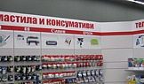 Магазин MULTIRAMA, The MALL - гр. София, 2010г.