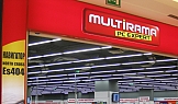 Външна реклама, магазини MULTIRAMA
