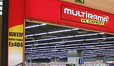 Магазин MULTIRAMA, The MALL - гр. София, 2010г.