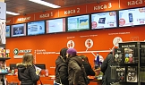 Каси, магазин Public, гр. Варна 2009г.