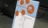 Информационни стойки, клиент Public, гр. Варна, 2009г.