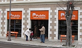 Общ изглед на фасада, магазин Public