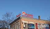 Обемни букви, клиент Public