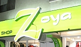 Магазин 2 Zoya - гр. Несебър, 2006г.