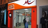Пребрандиране от МСвят на Handy - Благоевград