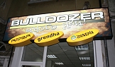 Светеща реклама на BULLDOZER в Троян