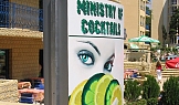 външна реклама
