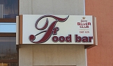 Външна реклама на Food Bar