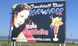 Външна реклама на коктейл бар HAWAII