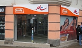 Магазин за мобилни телефони Handy - Кюстендил