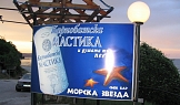 външна реклама