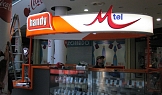 Магазин за мобилни телефони Handy - Стара Загора, Park Mall