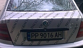 Брандиране на автомобил