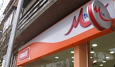 Магазин за мобилни телефони Handy - Трявна