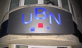 Светеща реклама на UBN